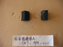 SMALL AIR FILTER ELEMENT A
